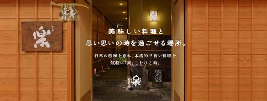 新宿子連れランチ個室座敷人気おすすめランキング