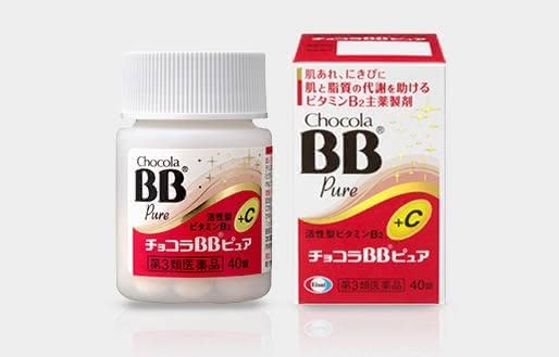 肌荒れ治す改善人気おすすめランキング