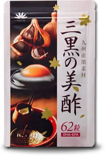 黒酢サプリおすすめ人気ランキング