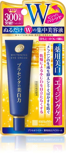 アイクリーム