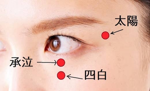 目の下しわ解消人気おすすめランキング