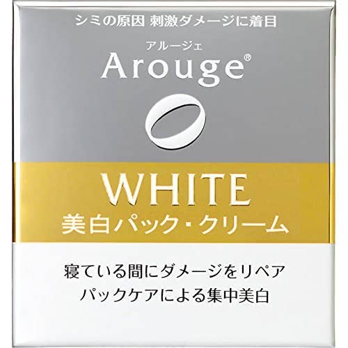 シミ消しクリームおすすめ