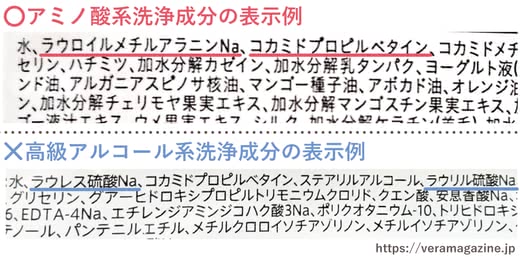 産後抜け毛シャンプー