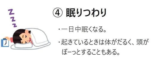つわり食べ物