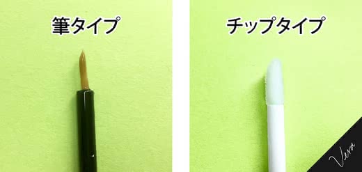 まつげ美容液効果おすすめランキング人気