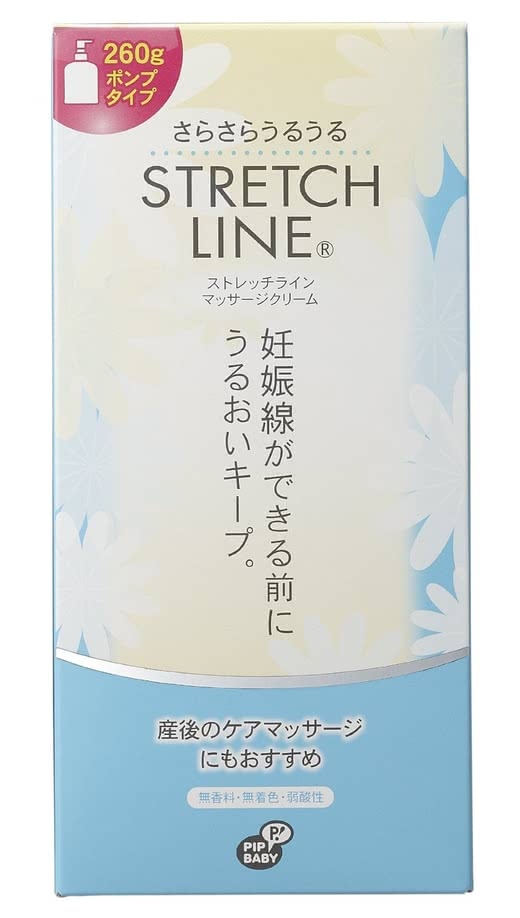 妊娠線クリーム人気おすすめ