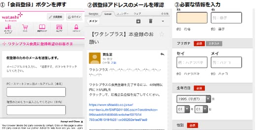 リンクルクリームシワ改善効果口コミ