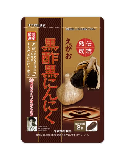 黒酢にんにくサプリ人気おすすめランキング
