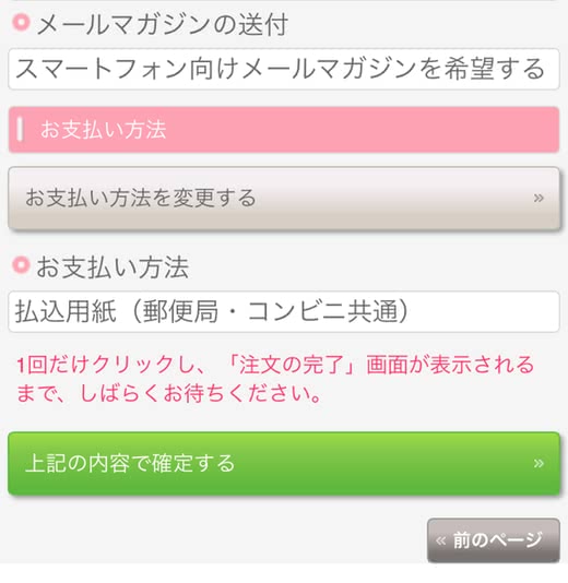 アテニア口コミドレスリフトトライアル評判価格