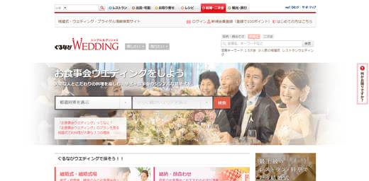 ブライダルフェア結婚式場人気おすすめランキング
