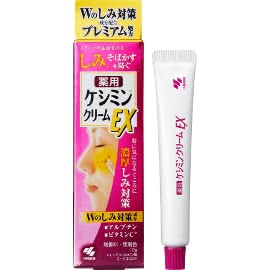 シミ取りクリームおすすめ