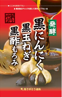 黒酢にんにくサプリ人気おすすめランキング