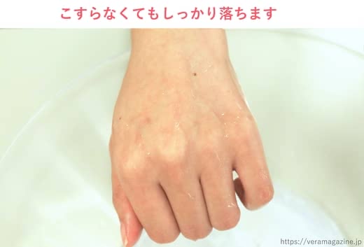 クレンジングおすすめの使い方