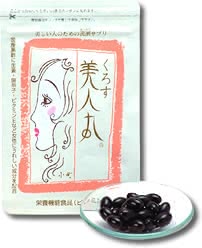 黒酢サプリおすすめ人気ランキング