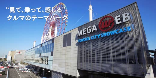 子供遊び場屋内東京人気おすすめランキング