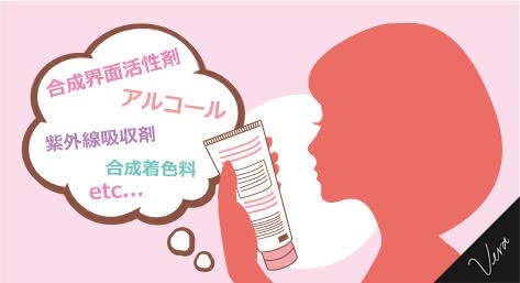 敏感肌日焼け止めおすすめ人気ランキング