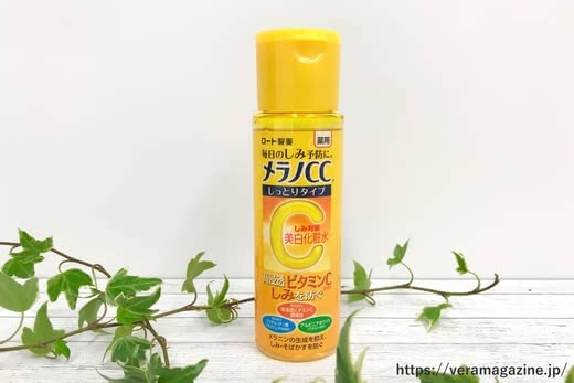 美白化粧水プチプラ