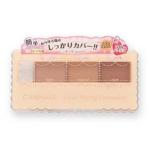 クマコンシーラー