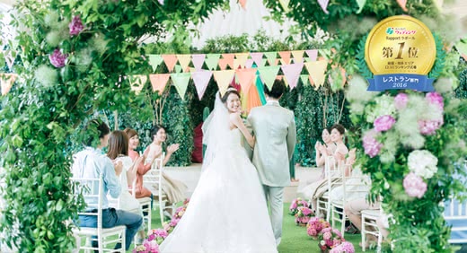 ガーデンウエディング結婚式人気おすすめランキング