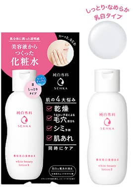 美白化粧水プチプラ