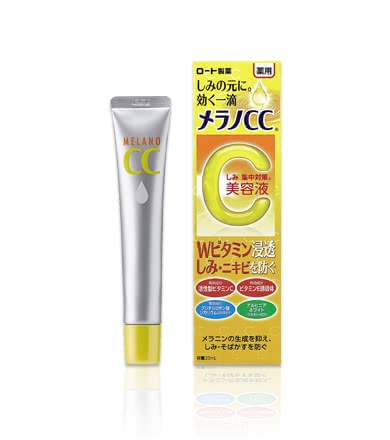 美白化粧品おすすめ