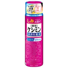 シミ化粧水