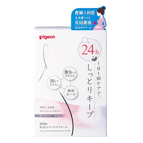 妊娠線クリーム人気おすすめ