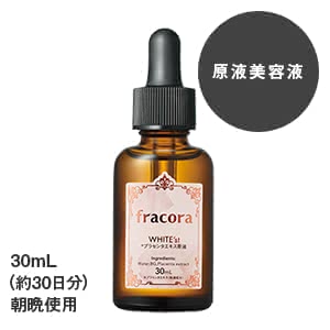 乾燥肌美容液おすすめランキング