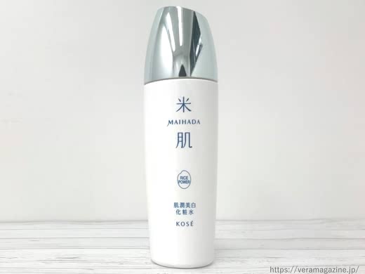 美白化粧水