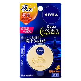 リップバーム人気おすすめランキング使い方