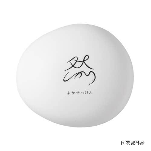 毛穴洗顔