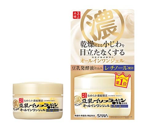 レチノールクリームおすすめ