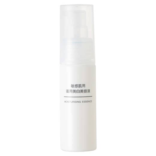 美白シミ美容液