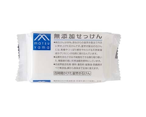 無添加石鹸おすすめランキング人気