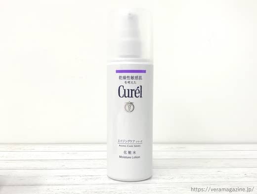 キュレルエイジングケア化粧水