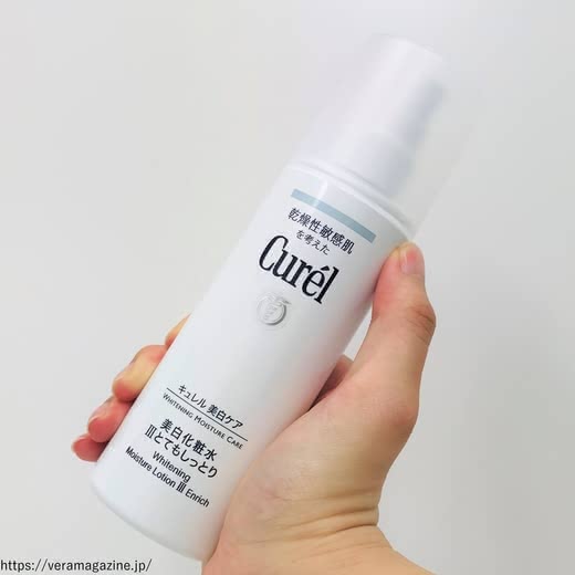 キュレル美白化粧水