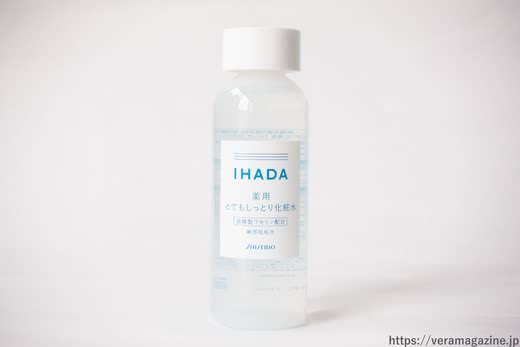 イハダ化粧水