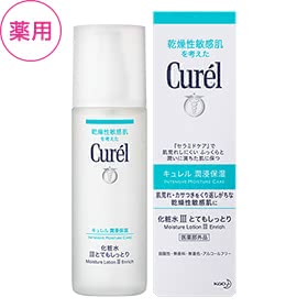 敏感肌化粧水