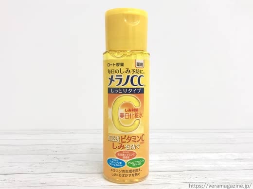 美白化粧水プチプラ