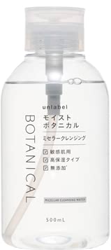 20代 クレンジング