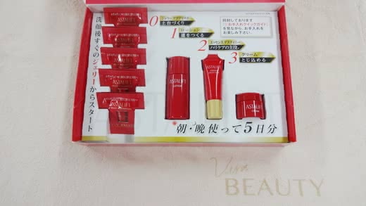 アスタリフト口コミ