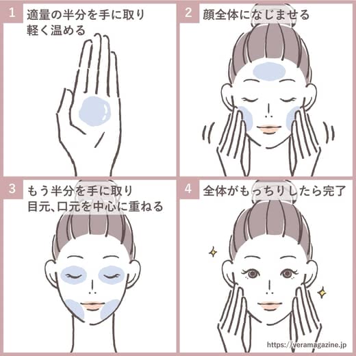 毛穴乳液
