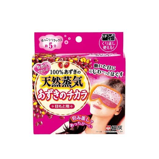 目元乾燥原因対策