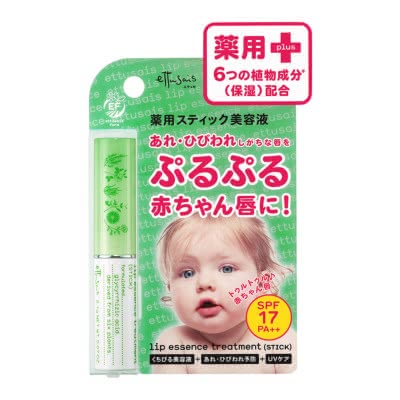 薬用リップおすすめ人気ランキング使い方
