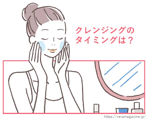 クレンジングおすすめの使い方