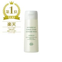 毛穴化粧品ランキング