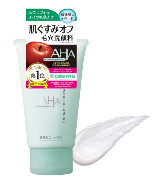 美白洗顔