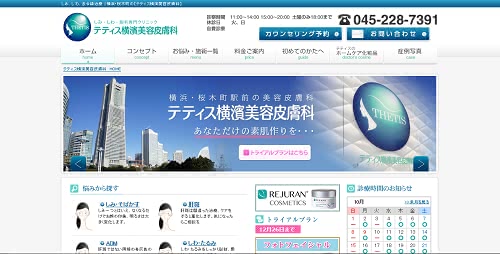 横浜医療脱毛