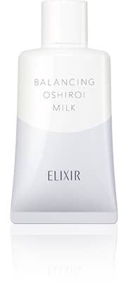 乳液おすすめランキング