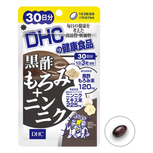 黒酢にんにくサプリ人気おすすめランキング